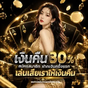 เว็บหวย ฝาก ขั้นต่ำ 20 บาท