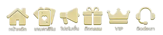 lotto ซื้อหวย